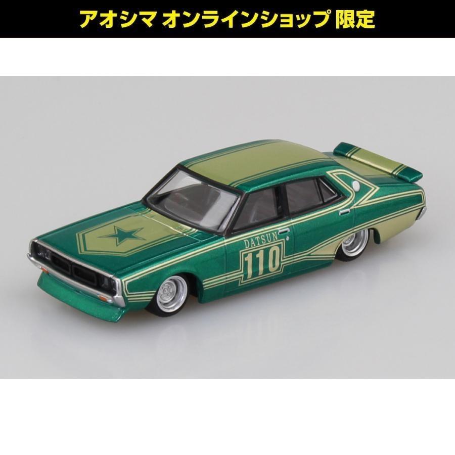 青島文化教材社 [アオシマ通販限定品]グラチャンコレクション BEST 3