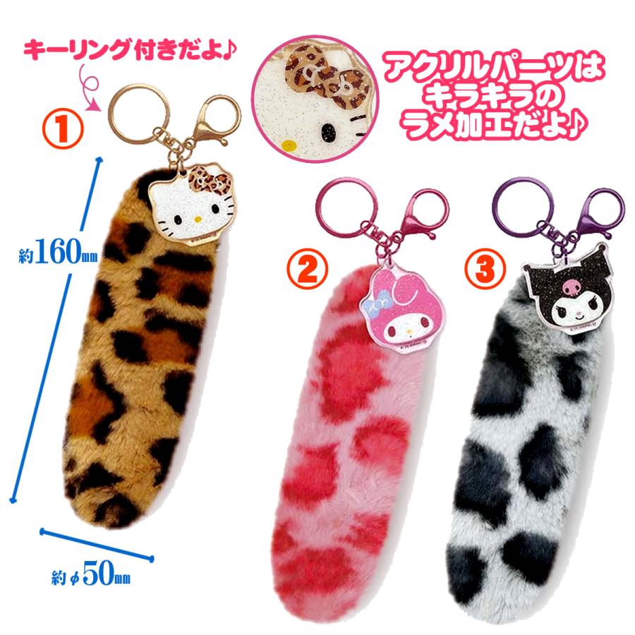Kcompany（ケイカンパニー） ハローキティ ヒョウ柄 ファー