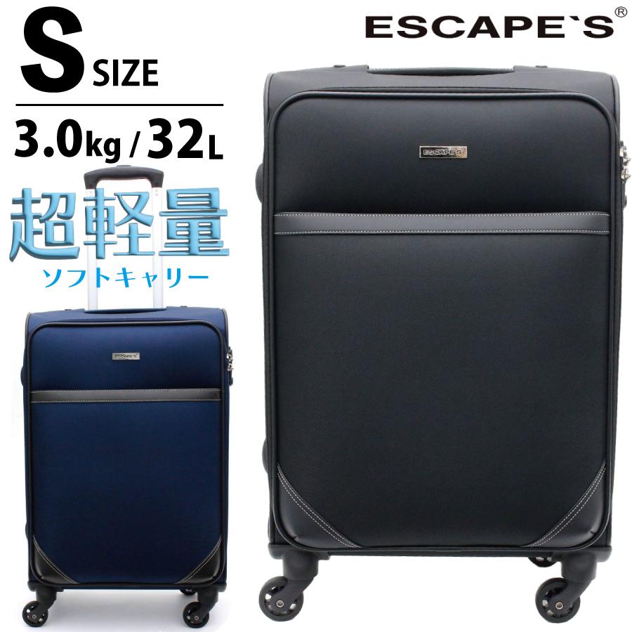 ESCAPE'S 超軽量 ソフトキャリーバッグ Sサイズ 機内持ち込み可能