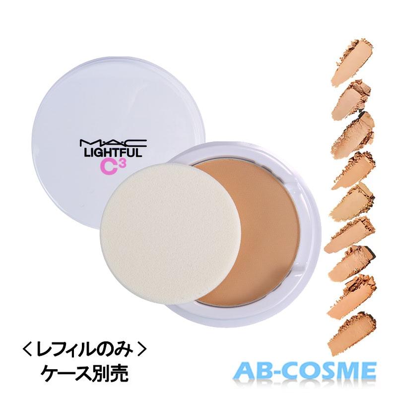 M・A・C（マック） パウダーファンデーション ライトフルC3ナチュラル