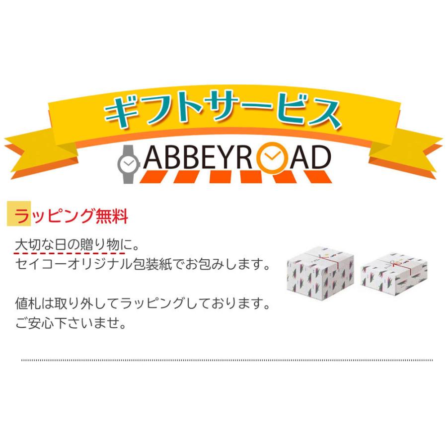 エンブレム 置き時計 セイコー クロック 置時計 SEIKO EMBLEM おしゃれ