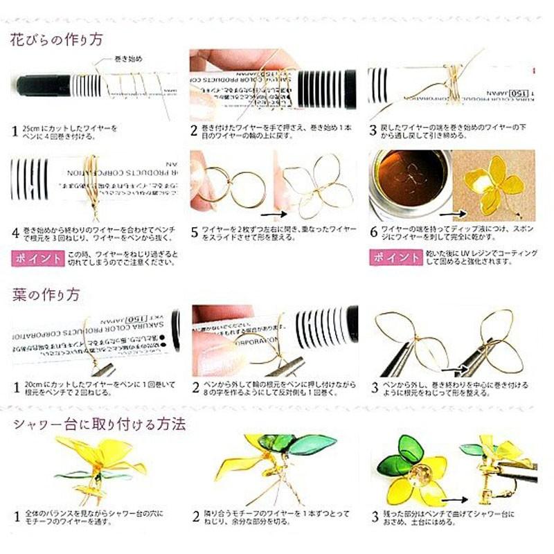 ディップアート アメリカンフラワー ディップ液160ml no-03 DXパール