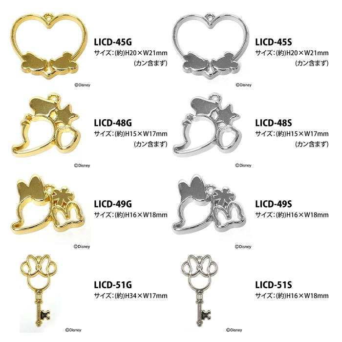 ディズニー フレームチャーム ミニー鍵 LICD-51G ゴールド メール便