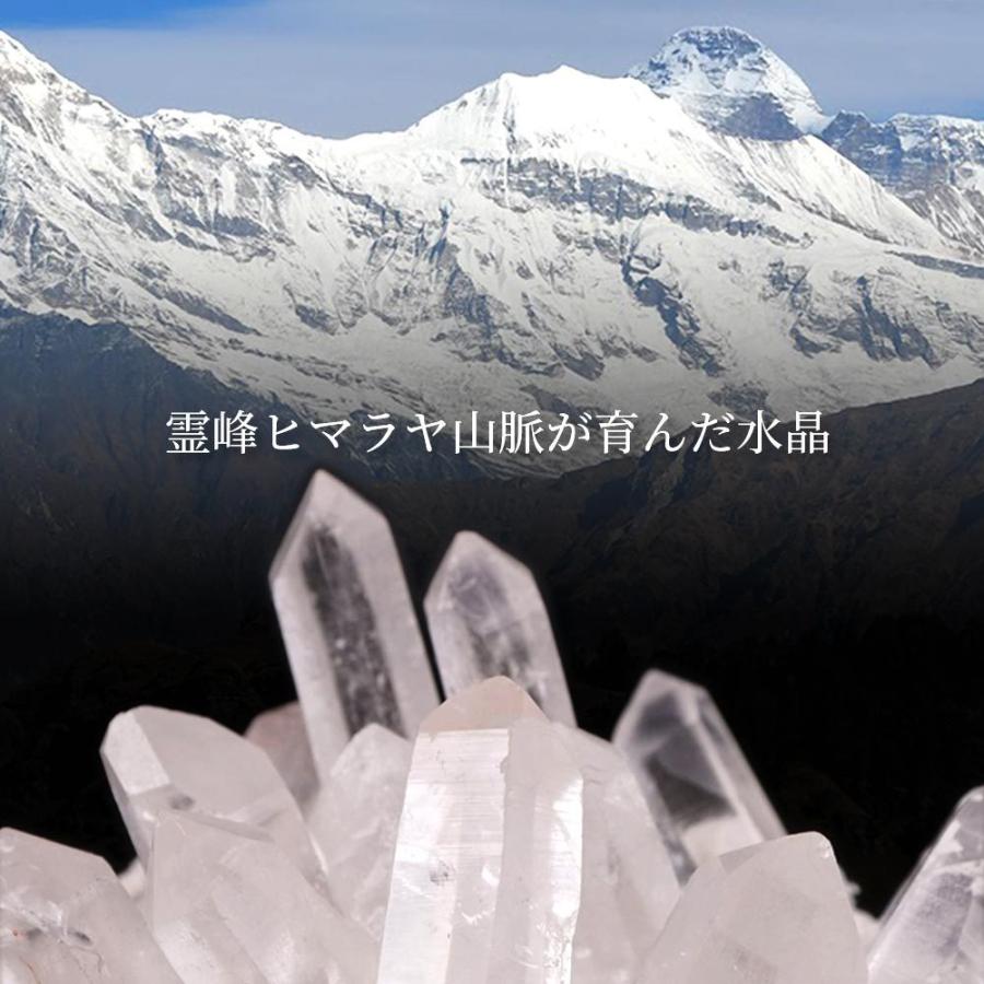ヒマラヤ水晶 ポイント 1本 水晶ポイント 1本売り S ロッククリスタル