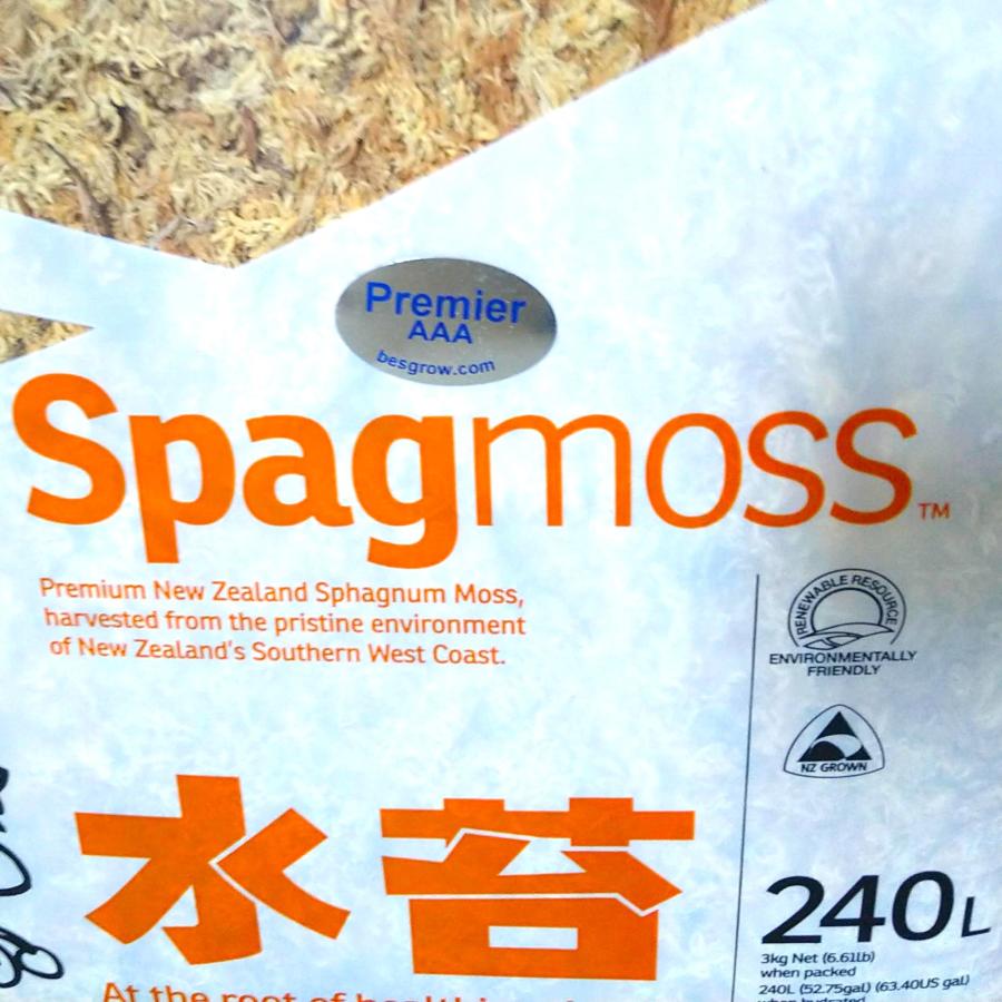 水苔 ニュージーランド産 AAA 3kg 圧縮水苔（240L） 3A 洋ラン