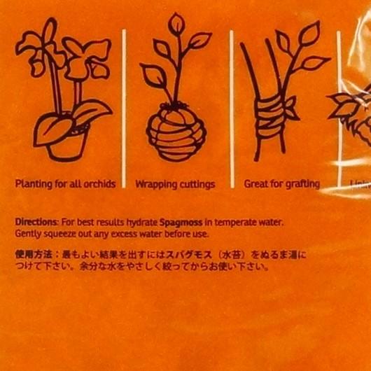 水苔 ニュージーランド産 AAA 3kg 圧縮水苔（240L） 3A 洋ラン