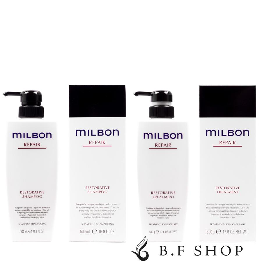 セット品】ミルボン リストラティブ シャンプー & トリートメント