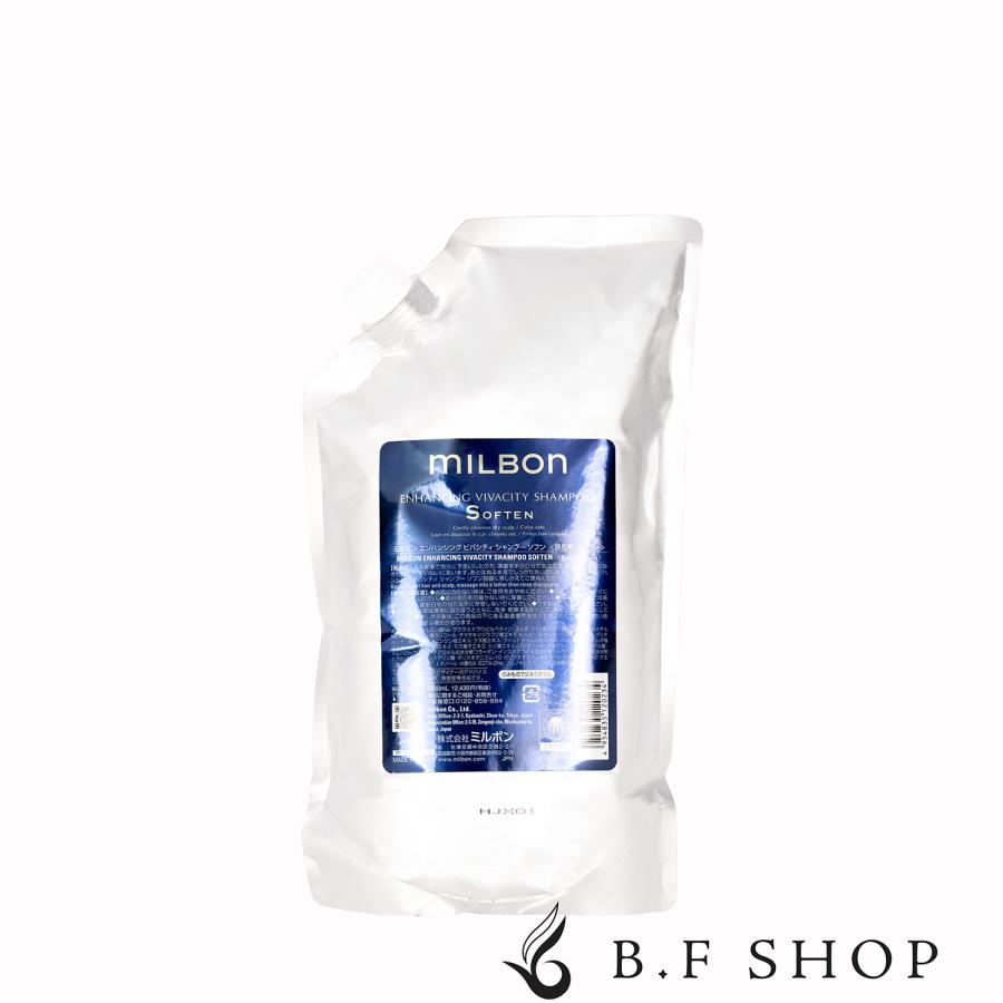 ミルボン エンハンシング ビバシティ シャンプー ソフン 1000ml