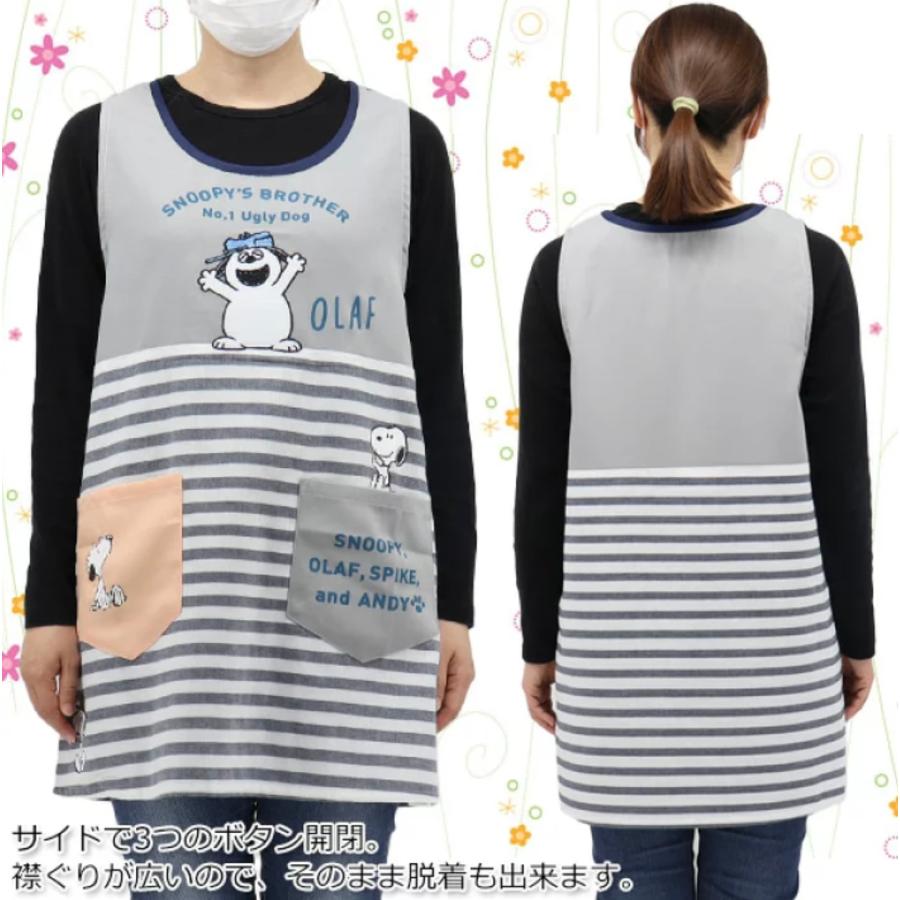 SNOOPY（スヌーピー） エプロン 保育士 キッチン 割烹着 母の日