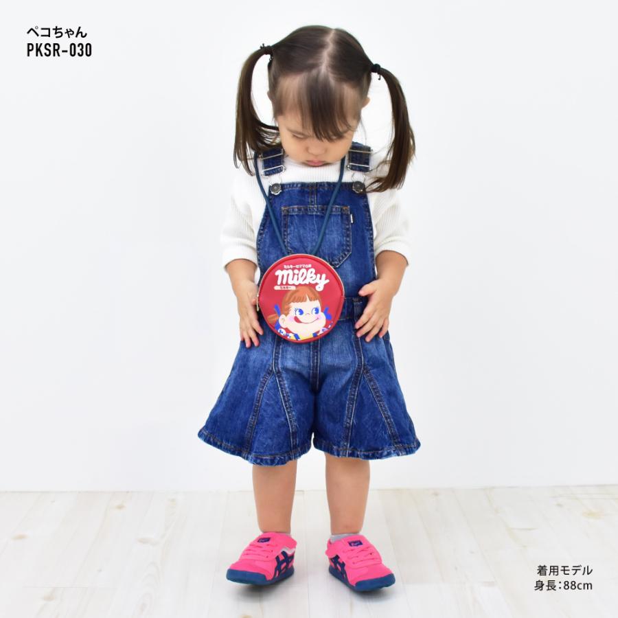 不二家（FUJIYA） ペコちゃん PEKO ネックパース ポーチ 合皮 小物入れ