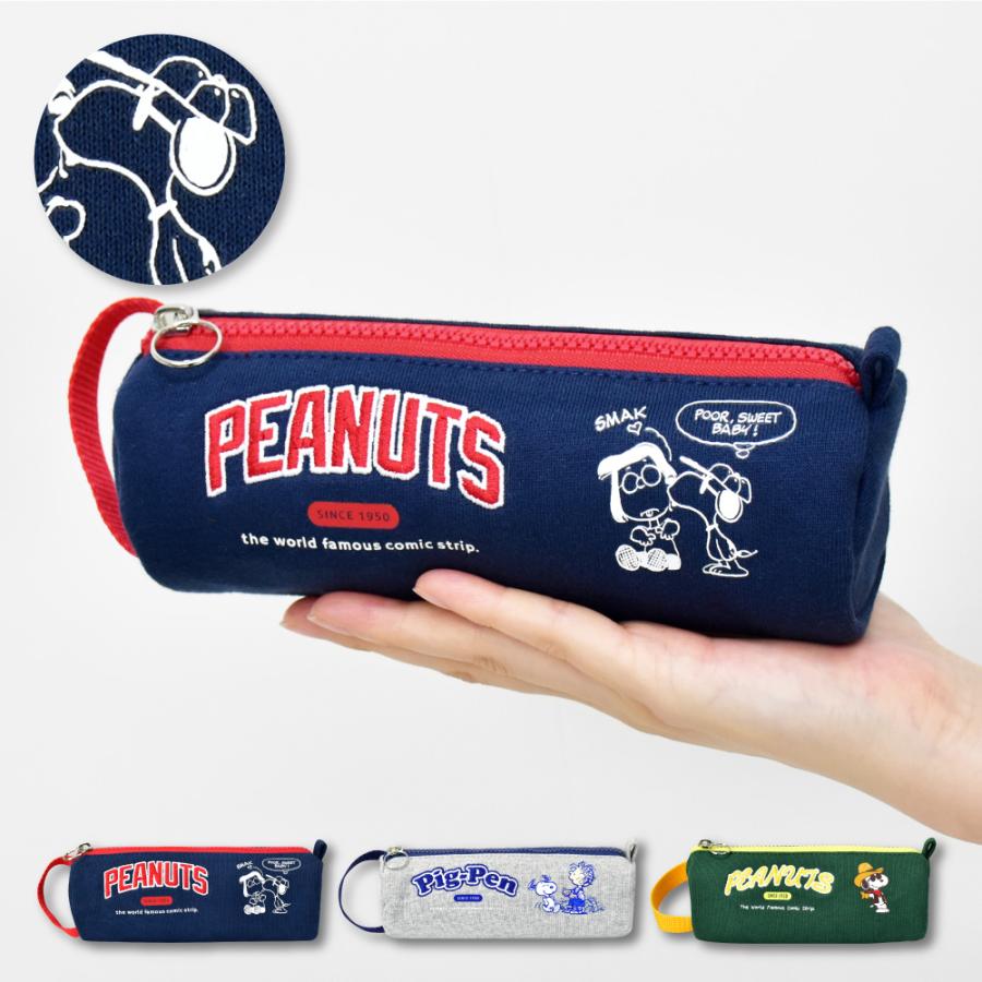 SNOOPY（スヌーピー） ペンケース 筆箱 コンパクト 小さめ ポーチ 小物