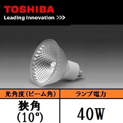 TOSHIBA（東芝） ネオハロビーム JDR110V40W/K5S/N (JDR110V40WK5SN