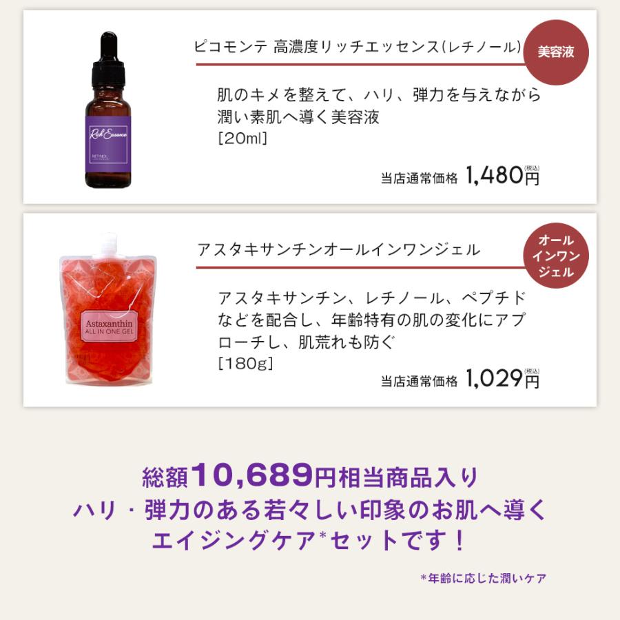 2024 選べる福袋 中身が見える コスメ福袋 5点入り (A1) 特別セット