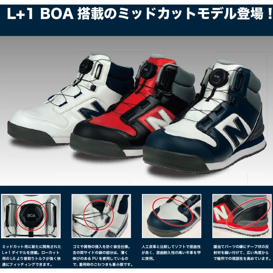 New Balance（ニューバランス） HB-414 ハリスバーグ Harrisburg