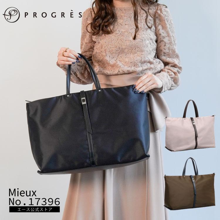 トートバッグ PROGRES プログレ ミュー エース シンプル お出掛け