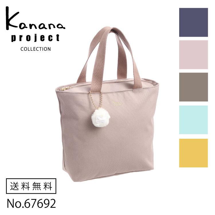 Kanana Project（カナナプロジェクト） エース公式 トートバッグ
