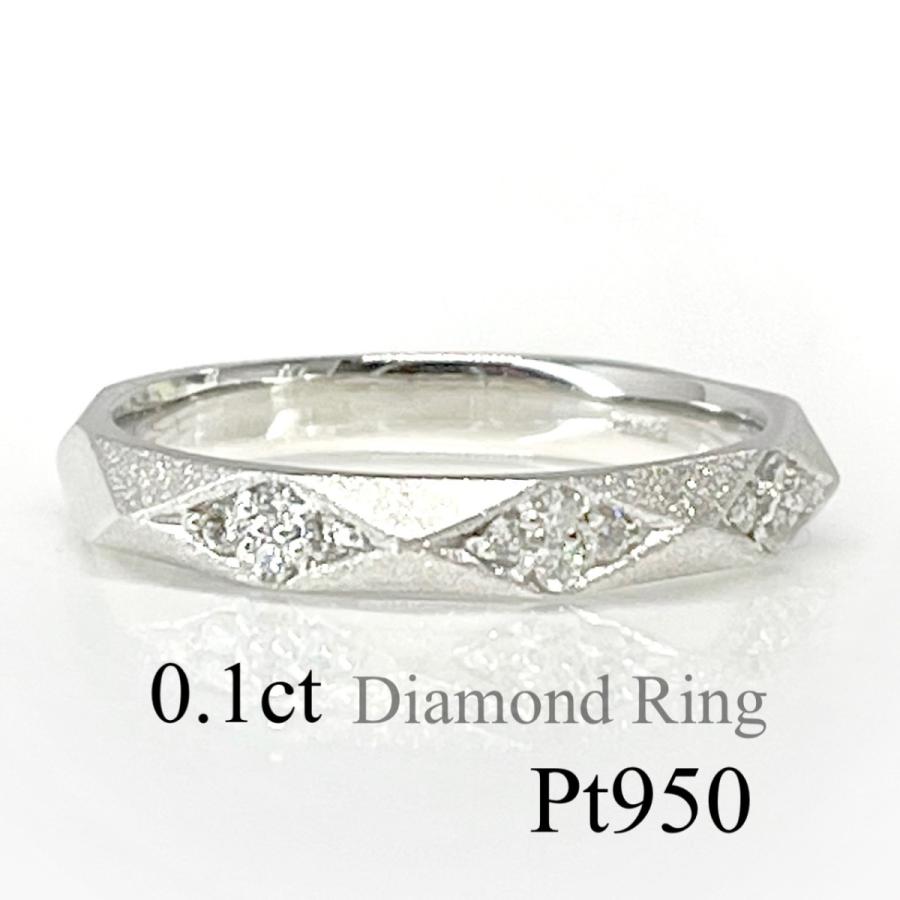 プラチナ 艶消し 指輪 ダイヤモンド リング マット ブラスト デザイン