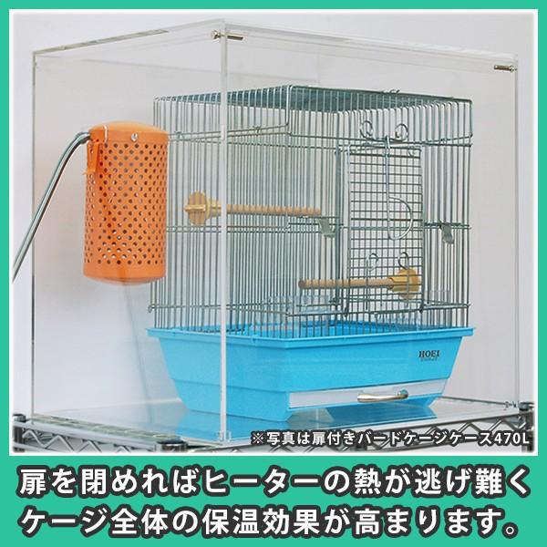 鳥かご おしゃれ カバー 保温 ケース HOEI465 オカメ アクリル『扉付き