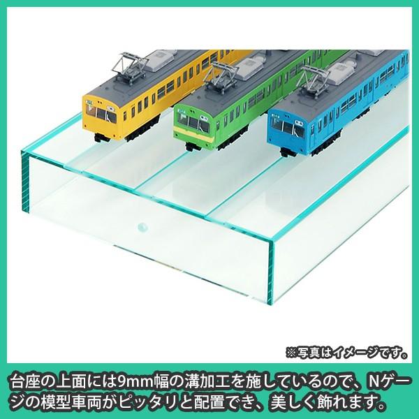 Nゲージ用アクリルケース 幅1050mm_Cタイプ』 台付 鉄道模型 車両 展示