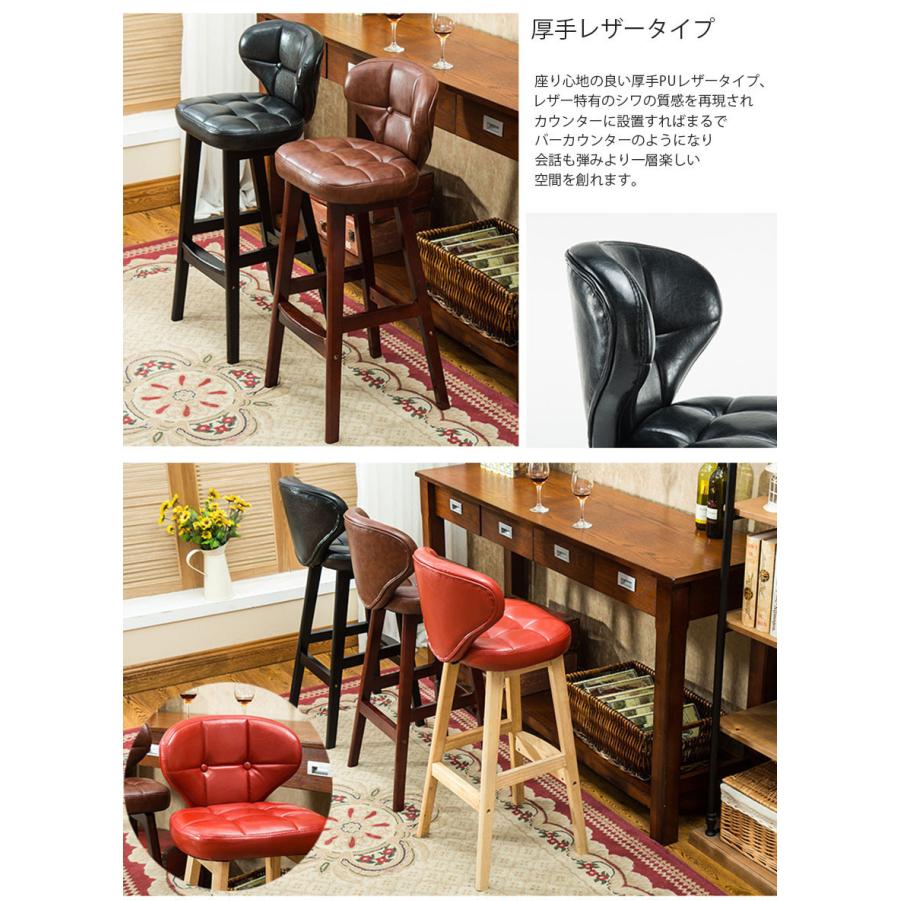 カウンターチェア 4脚セット バーチェア ハイチェア ダイニングチェア