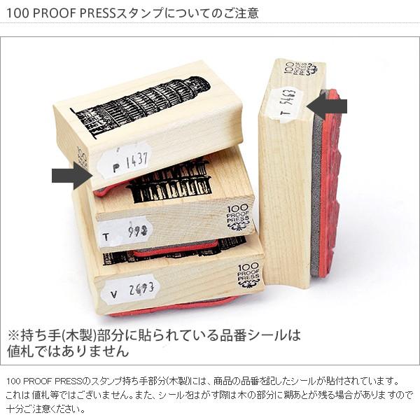 スタンプ 海外 切手 100 Proof Press #4782 イタリア切手 エスプレッソ