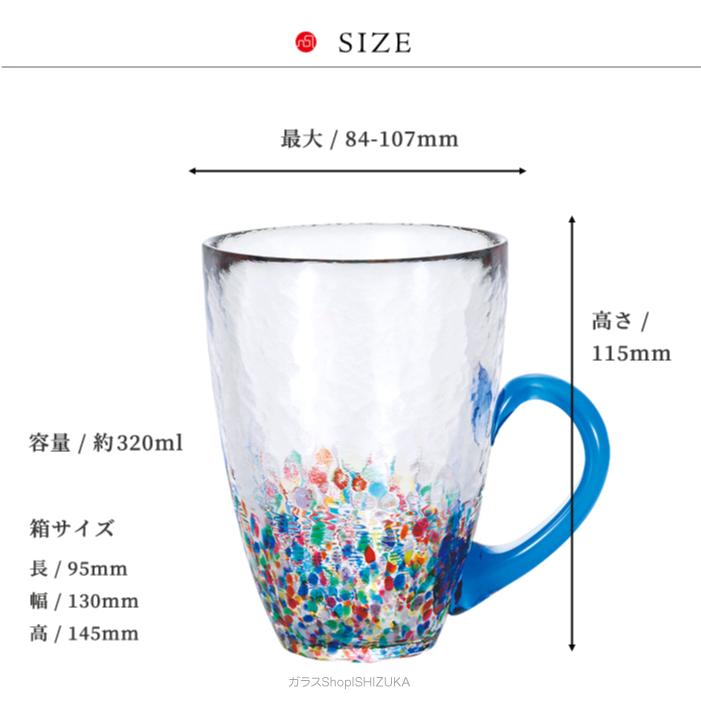 津軽びいどろ 爆買 グラス コップ ビールグラス ビアグラス ガラス