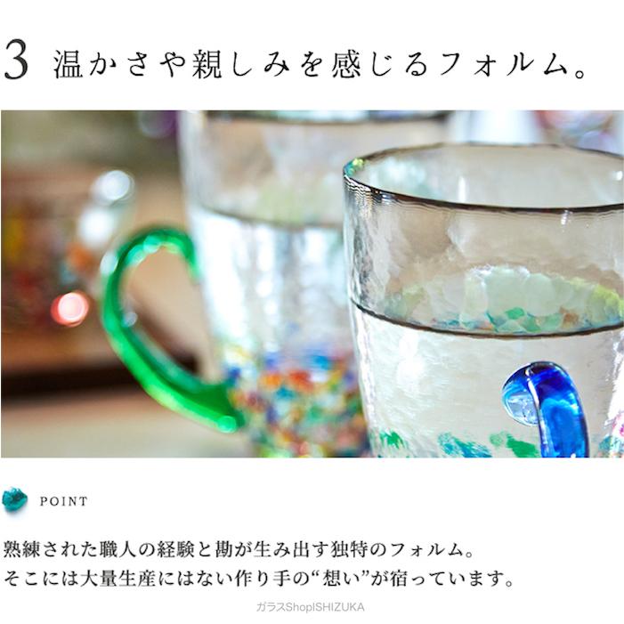 津軽びいどろ 爆買 グラス コップ ビールグラス ビアグラス ガラス