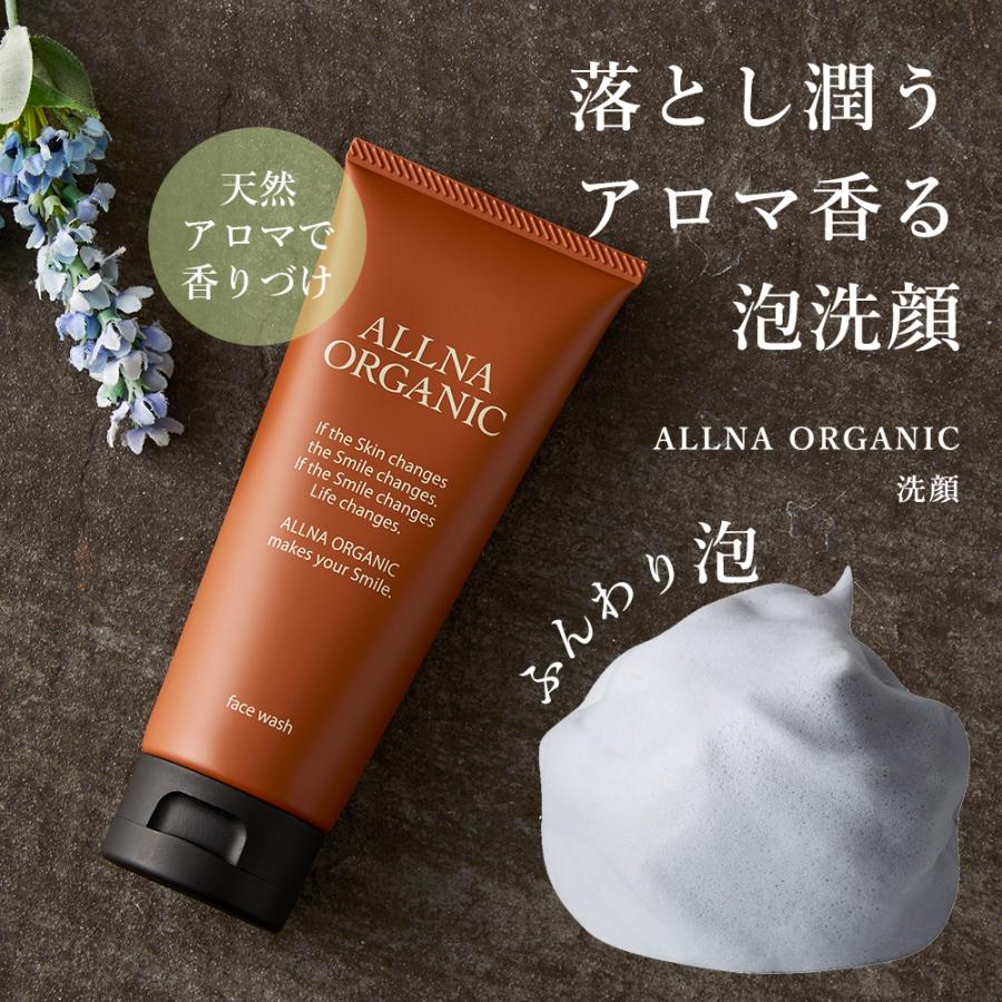 ALLNA ORGANIC（オルナ オーガニック） 洗顔 洗顔フォーム 洗顔料