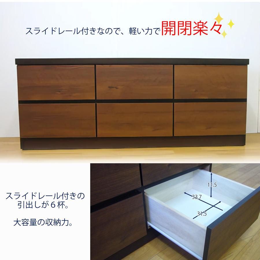 ローチェスト120-2段ベンチチェスト 国産 スライドレール付 整理タンス