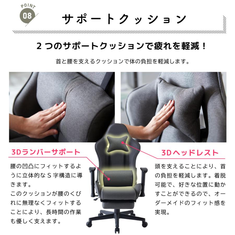 calmzen ゲーミングチェア ファブリック オットマン付き