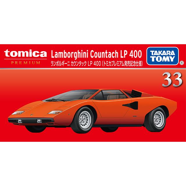 トミカプレミアム 33 ランボルギーニ カウンタック LP400 (通常品
