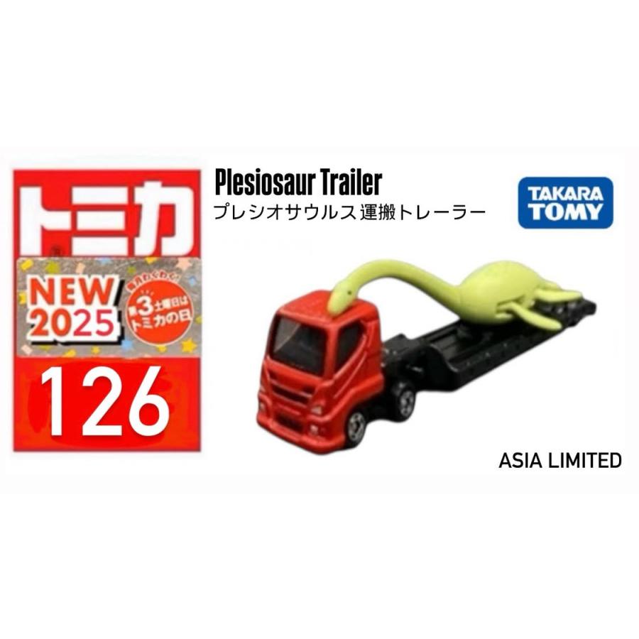 トミカ 126 首長竜搬送車 赤 TOMY ASIA LIMITED トミカロングタイプ