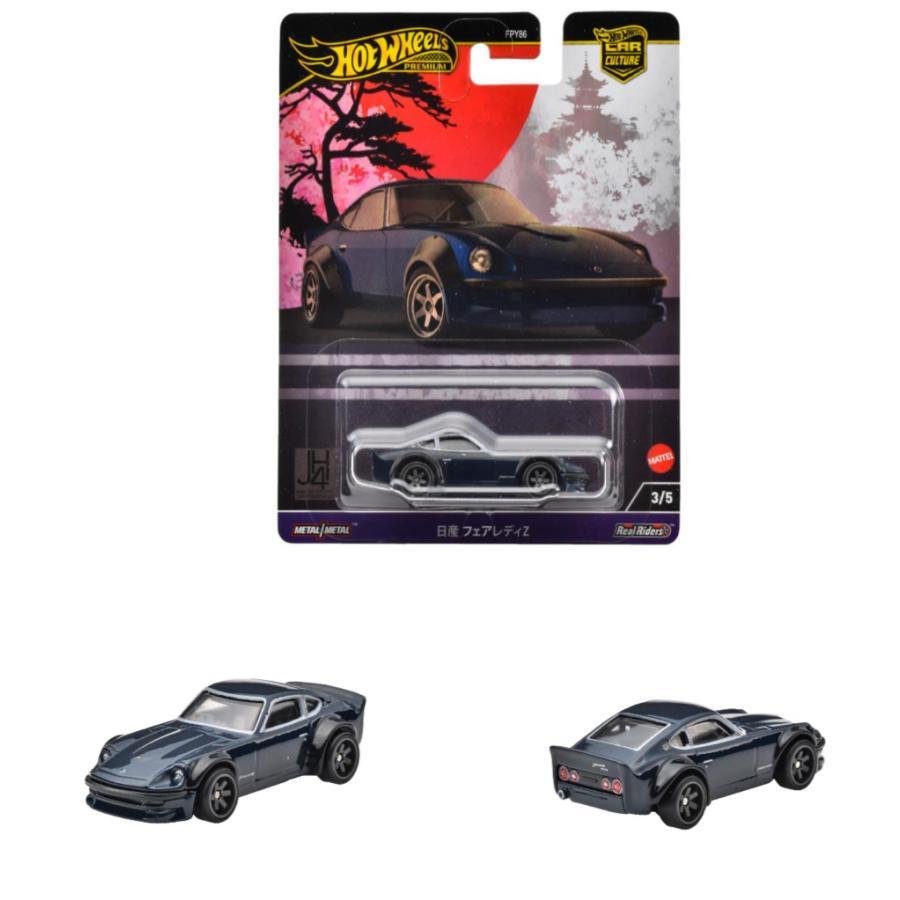 Hot Wheels（ホットウィール） ジャパンヒストリックス4 日産