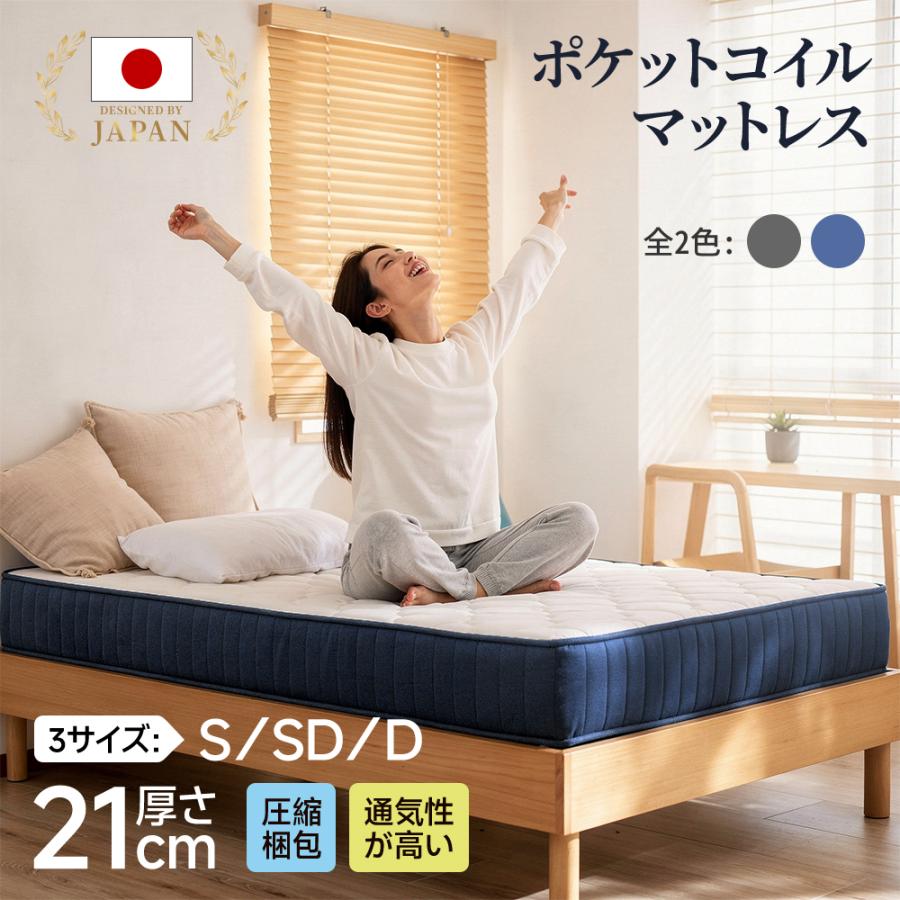 即納 マットレス シングル ボンネルコイルマットレス マット 硬め 圧縮