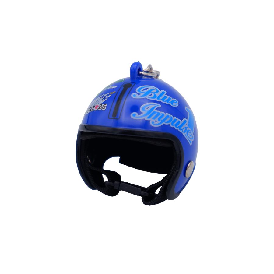 BlueImpulse 航空自衛隊 2025 ブルーインパルス 1号機 ヘルメットキー