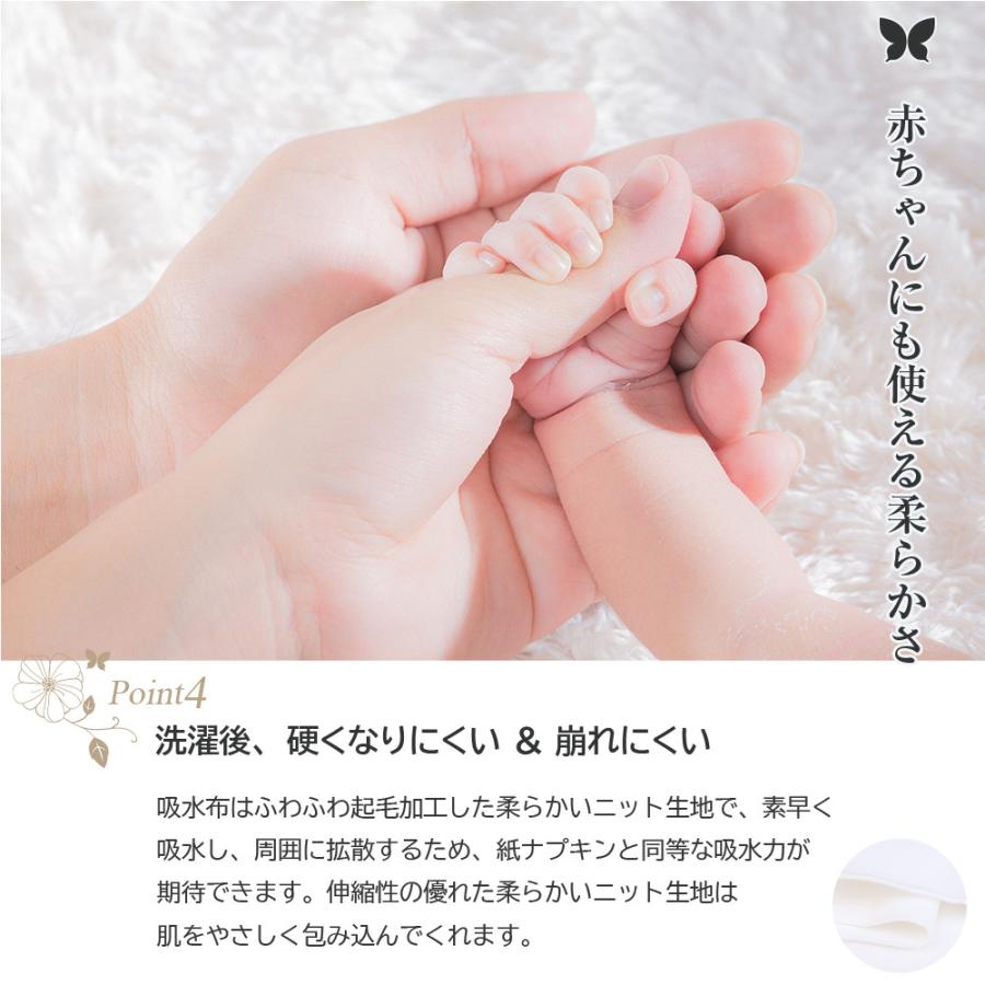 エニュアンス（AENUANCE） 生理ナプキン 充実 15枚セット 布ライナー6