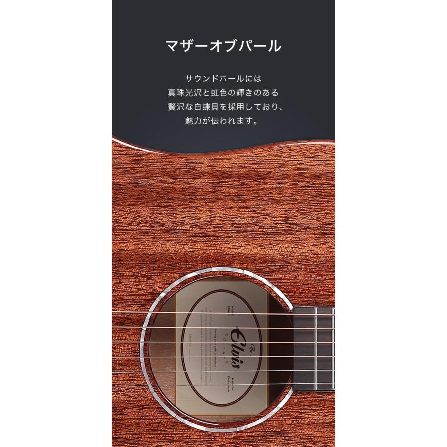ELVIS ELITEII アコースティックギター【マホガニー材単板、カッタ