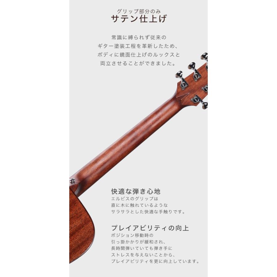 ELVIS ELITEII アコースティックギター【マホガニー材トップ単板、ノン