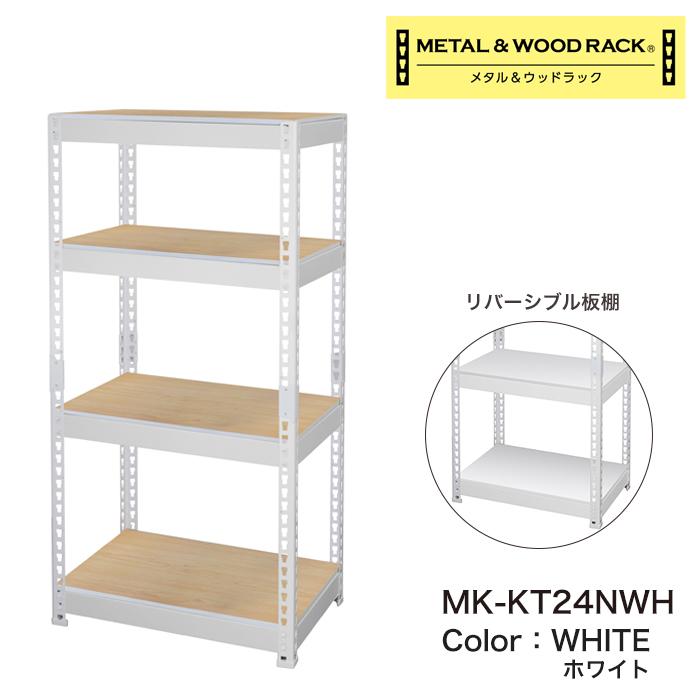 2分割可能 スチールラック 4段 幅61cm 奥行41cm 高さ120cm 総耐荷重