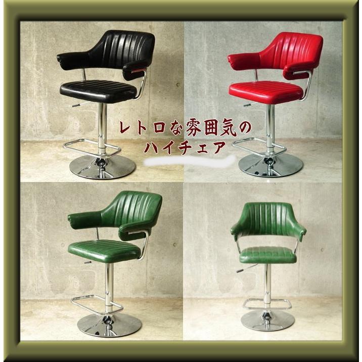 る*う様 赤ベルベット カウンターチェア 固定式 レトロ 赤ベルベット