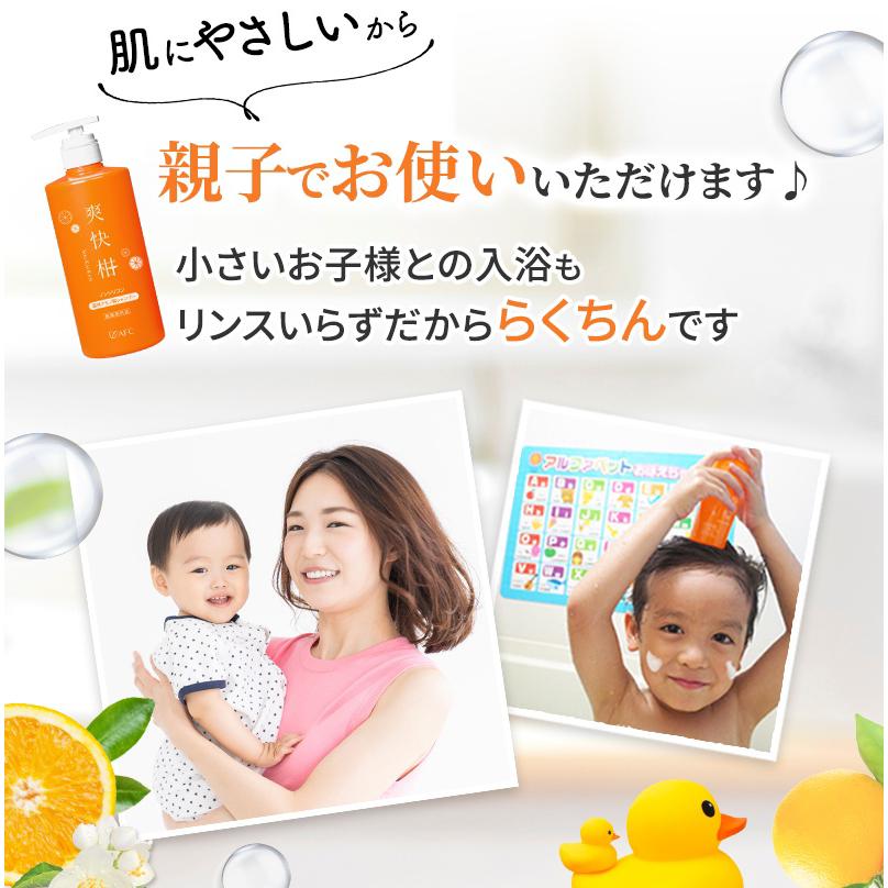 AFC（エーエフシー） 薬用 アミノ 酸シャンプー 爽快柑 ボトル500mL 2