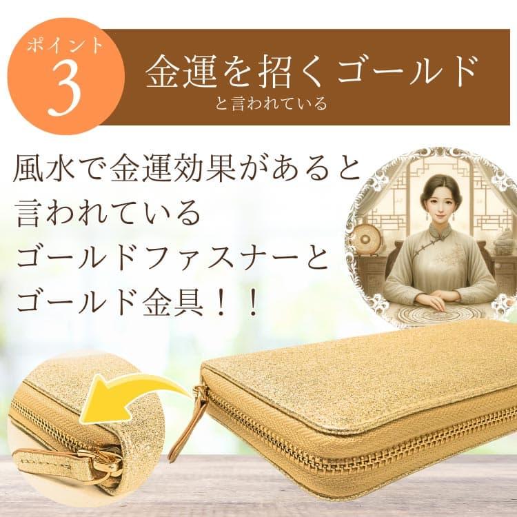 芦屋ダイヤモンド 選ばれる理由がある欧州家具風 シャンパンゴールド