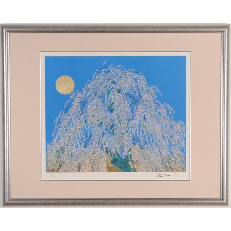 桜 花 絵画 日本画 和風 リトグラフ 版画 平松礼二 「さくら図」 額