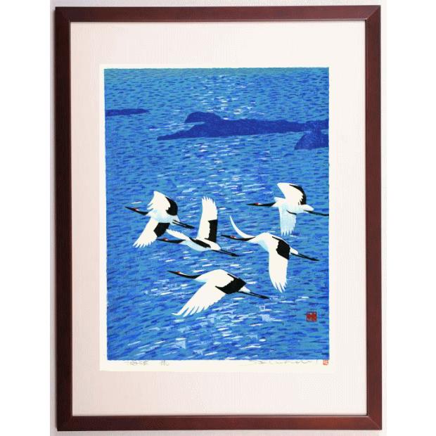 丹頂鶴 絵画 鳥 木版画 和風 池上壮豊 「海渡」 額付き : アート