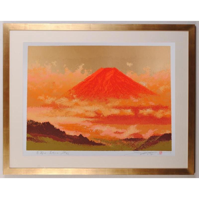 赤富士 絵画 富士山 風景画 シルクスクリーン 版画 池上壮豊 「赤富士