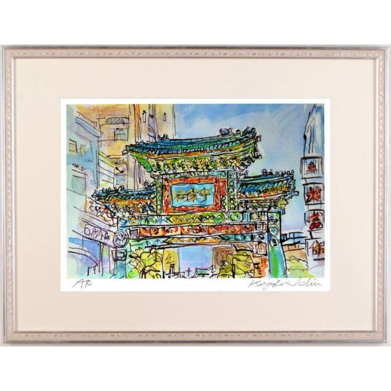 横浜中華街 風景画 絵画 神奈川県横浜市 ジークレー 版画 石井清