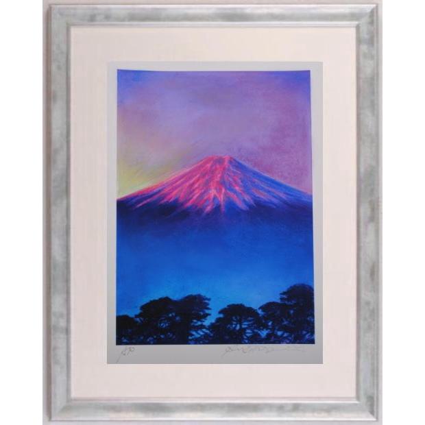 赤富士 絵画 富士山 風景画 版画 ジークレー パステル画 石井清 「赤