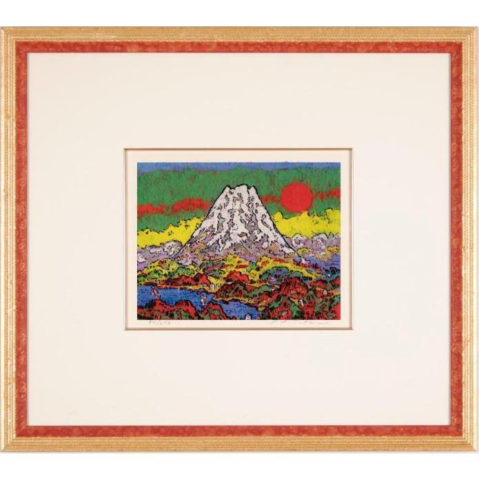 絹谷幸二 絵画 富士山 絵 インテリア リトグラフ 版画 「20世紀の富士