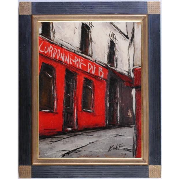 パリ 風景画 絵画 フランス 油絵 油彩画 中野克彦 「赤いカフェ」 額