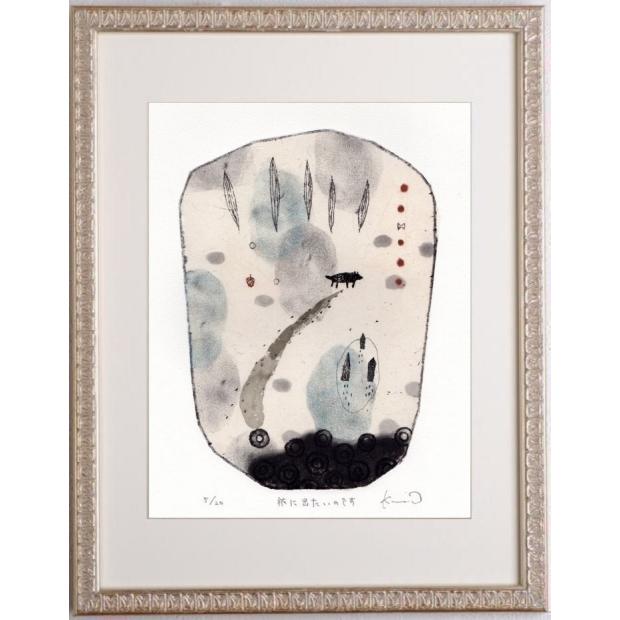 抽象画 絵画 銅版画 エッチング アクアチント オバタクミ 「旅に出たい